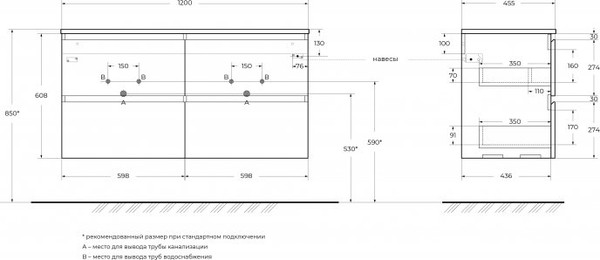 Тумба под умывальник BelBagno UNO-1200-4C-SO-BO
