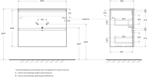 Тумба под умывальник BelBagno UNO-MINI-800-2C-SO-BO