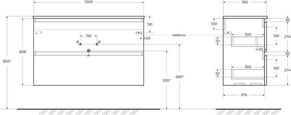 Тумба под умывальник BelBagno UNO-MINI-1000-2C-SO-СO