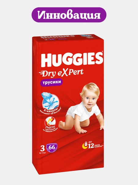 Подгузники-трусики детские Huggies Dry Expert Mega 3