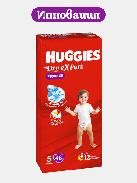 Подгузники-трусики детские Huggies Dry Expert Mega 5