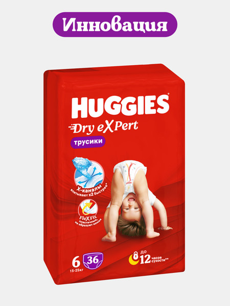 Подгузники-трусики детские Huggies Dry Expert Mega 6