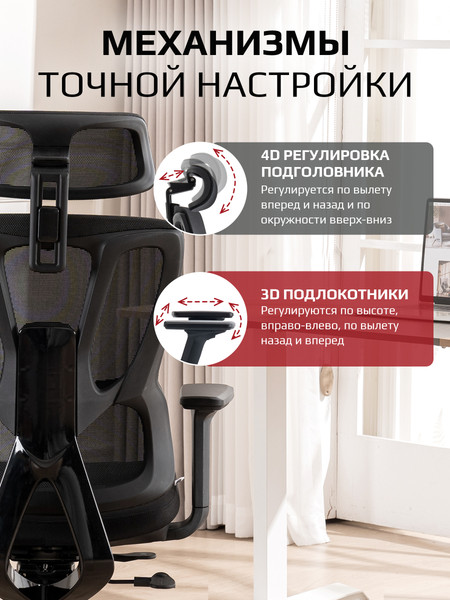 Кресло офисное Evolution Flow