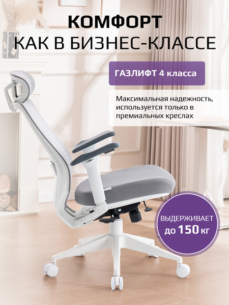Кресло офисное Evolution HybridFlex