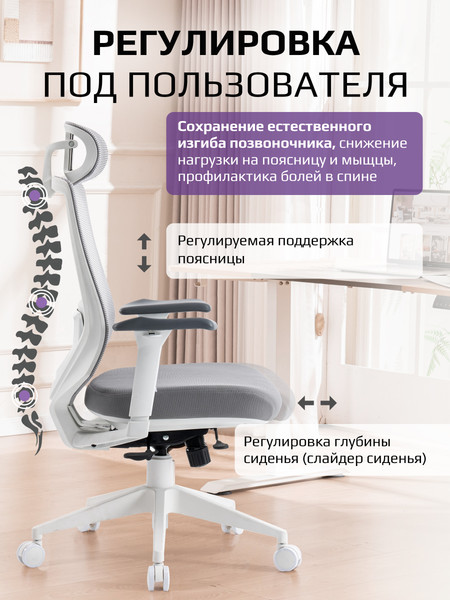 Кресло офисное Evolution HybridFlex