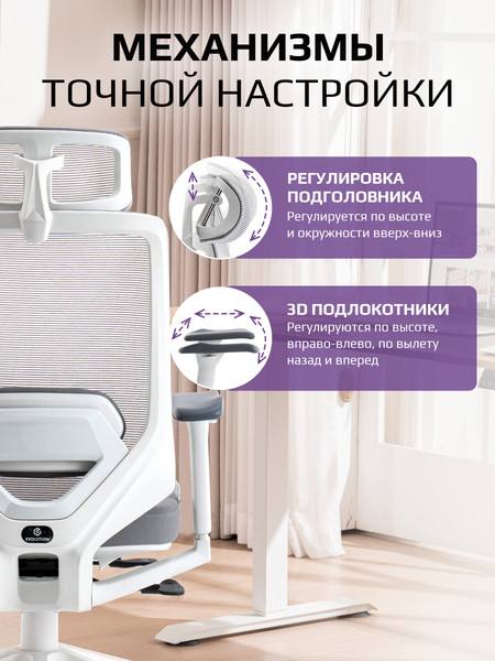 Кресло офисное Evolution HybridFlex