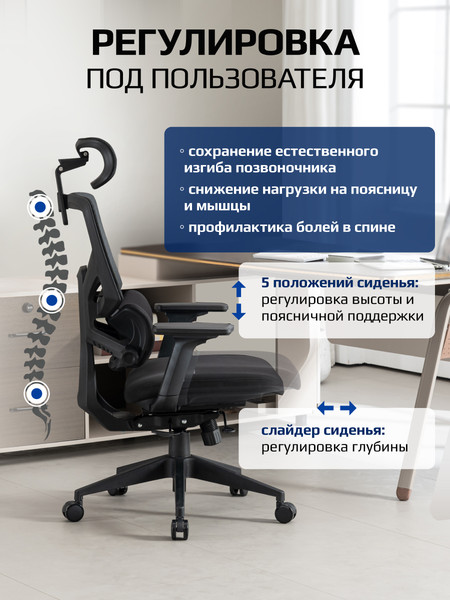 Кресло офисное Evolution LumbarPro
