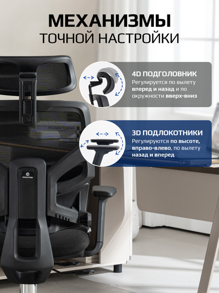 Кресло офисное Evolution LumbarPro AL