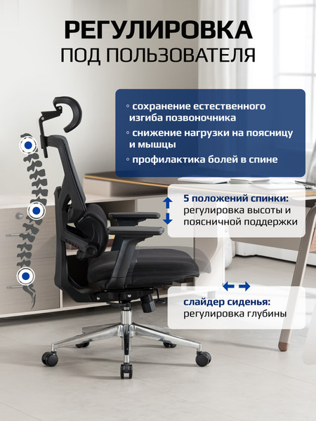 Кресло офисное Evolution LumbarPro AL