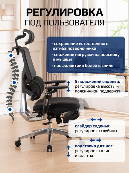 Кресло офисное Evolution LumbarPro Elite