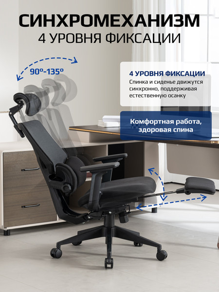 Кресло офисное Evolution LumbarPro FR