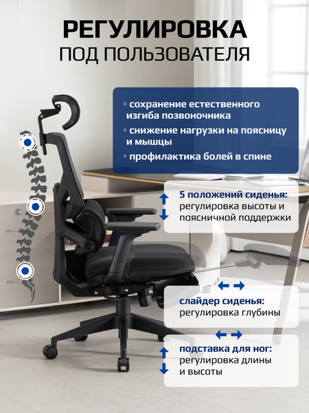 Кресло офисное Evolution LumbarPro FR