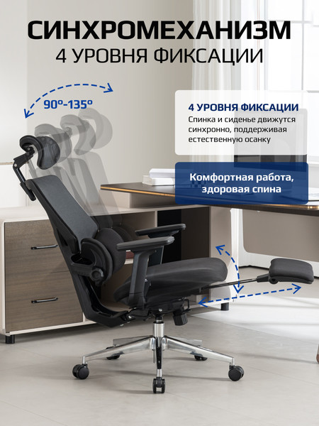 Кресло офисное Evolution LumbarPro FR AL