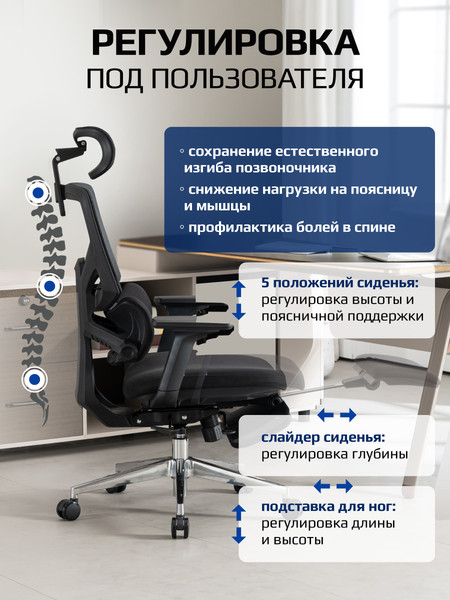 Кресло офисное Evolution LumbarPro FR AL
