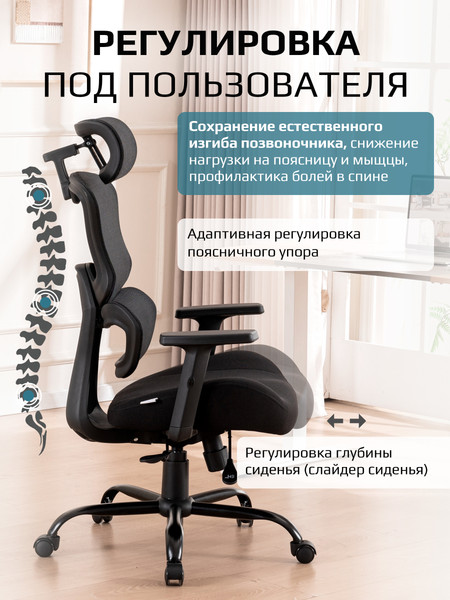 Кресло офисное Evolution ZenFoam (черный)