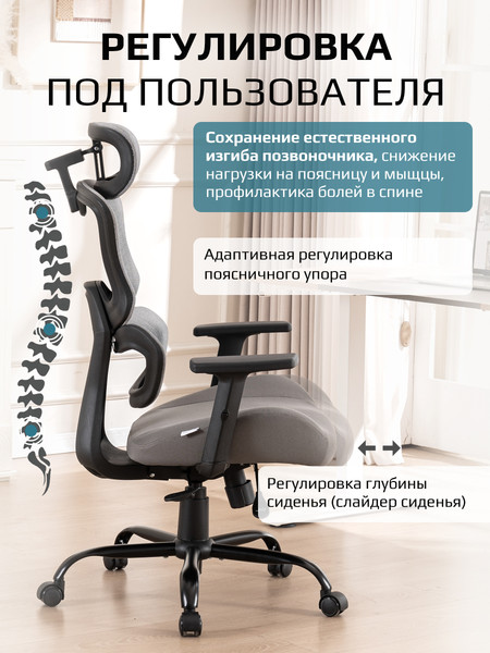 Кресло офисное Evolution ZenFoam