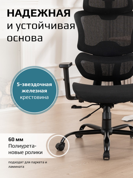 Кресло офисное Evolution ZenMesh