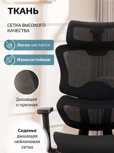 Кресло офисное Evolution ZenMesh