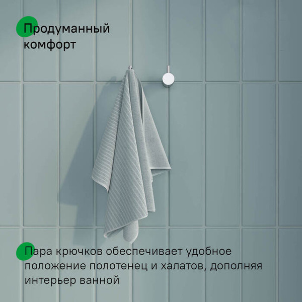 Набор крючков IDDIS Petite PET2SS2i41