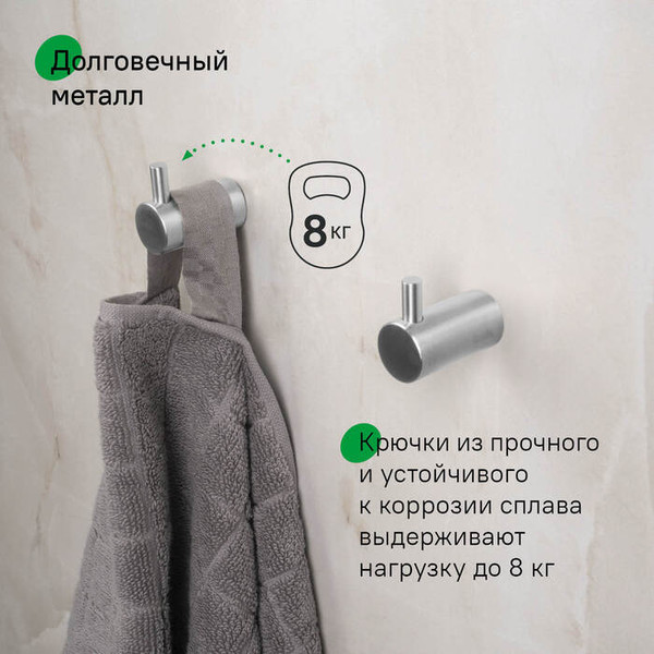 Набор крючков IDDIS Petite PET2SS2i41