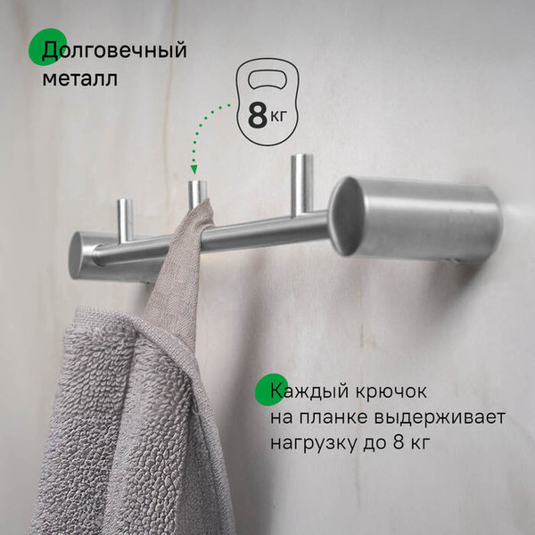 Крючок для ванной IDDIS Petite PETSSS3i41