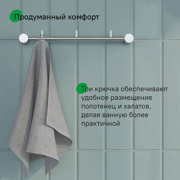 Крючок для ванной IDDIS Petite PETSSS3i41