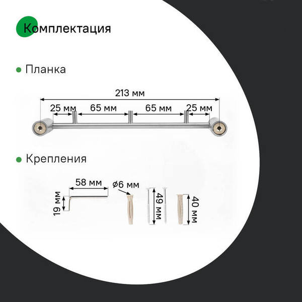 Крючок для ванной IDDIS Petite PETSSS3i41