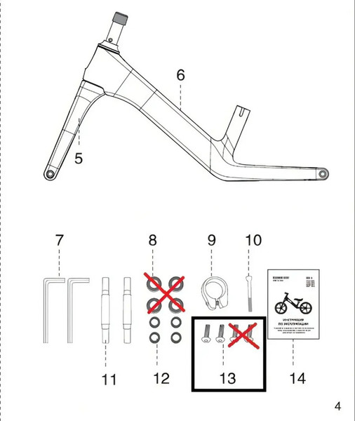 Беговел Konik Go BB-1G