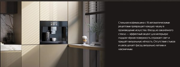 Кофемашина Hiberg PROFF-K