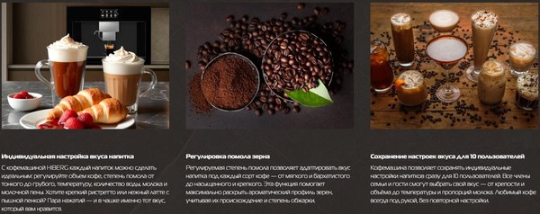 Кофемашина Hiberg PROFF-K