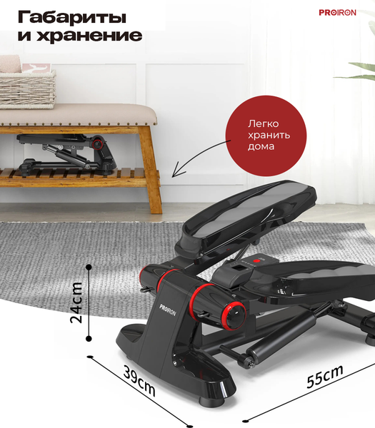 Министеппер Proiron СТЕП02