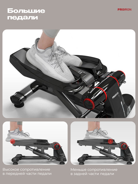 Министеппер Proiron СТЕП02