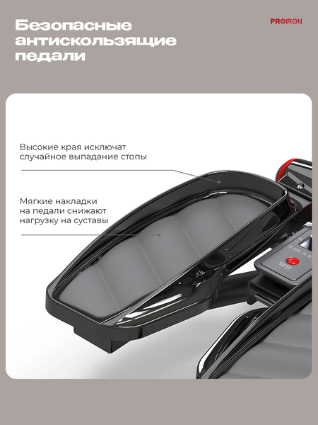 Министеппер Proiron СТЕП02