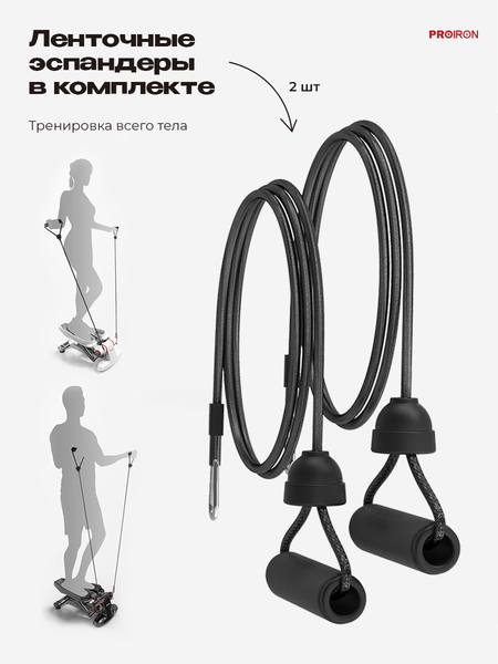 Министеппер Proiron СТЕП02