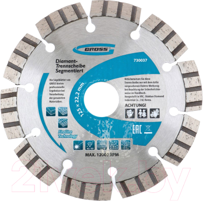 Отрезной диск алмазный Gross 730027 - фото