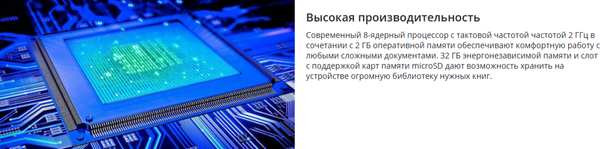 Электронная книга Onyx Boox Vasco da Gama 5