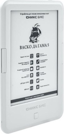 Электронная книга Onyx Boox Vasco da Gama 5