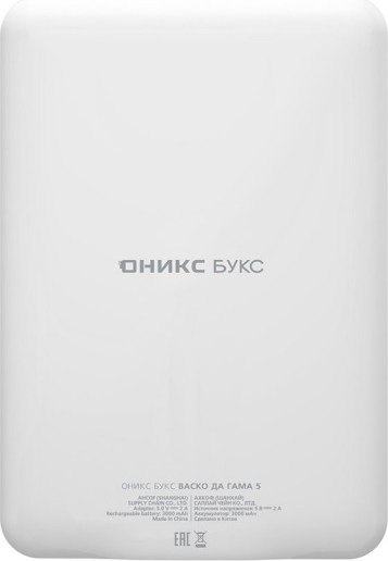 Электронная книга Onyx Boox Vasco da Gama 5