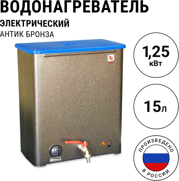 Умывальник для дачи Элвин ЭВБО 15/1.25-1