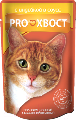 Влажный корм для кошек ProХвост Индейка в соусе - фото