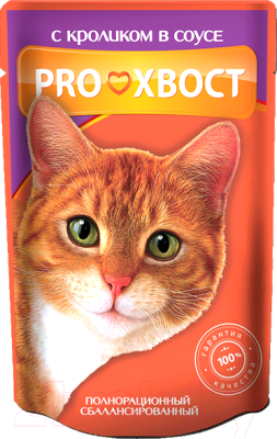 Влажный корм для кошек ProХвост Кролик в соусе - фото