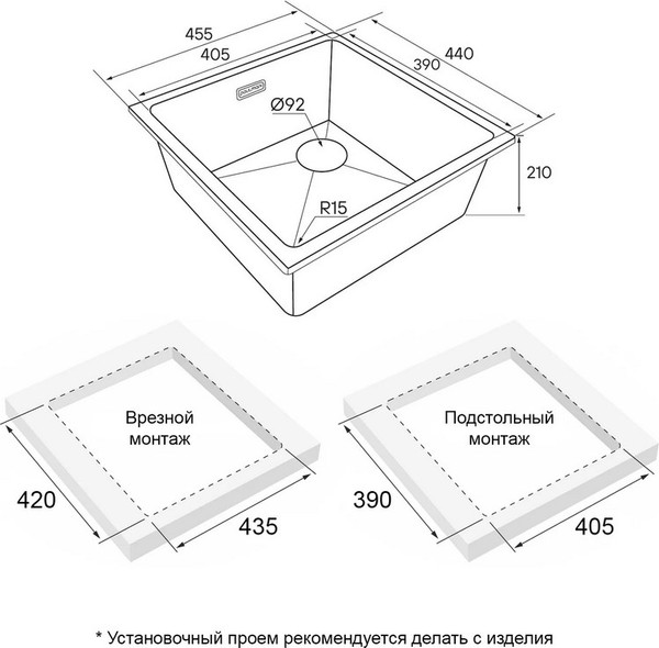 Мойка кухонная Paulmark Lumi LU45SK-WH