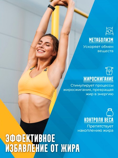 Жиросжигатель Vplab CLA 1000