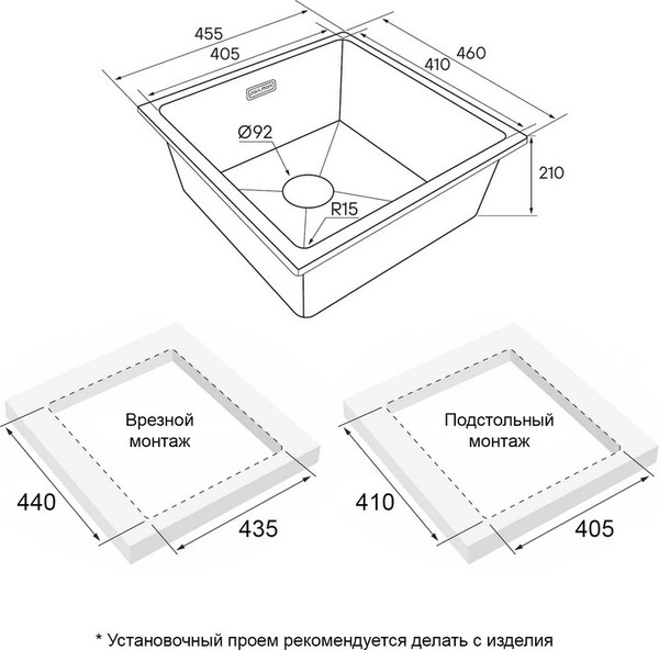 Мойка кухонная Paulmark Lumi LU45-GRM