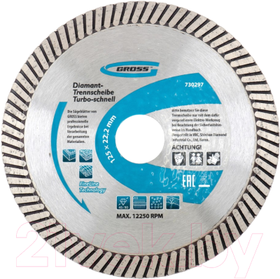 Отрезной диск алмазный Gross 730287 - фото