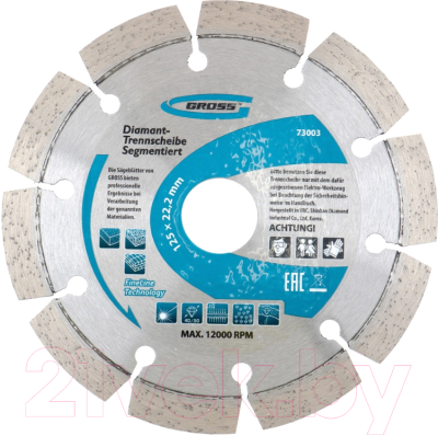 Отрезной диск алмазный Gross 73003 - фото