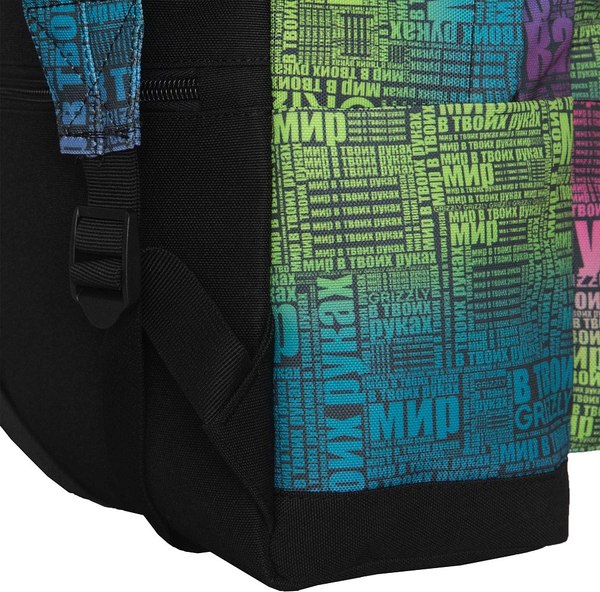 Рюкзак Grizzly RXL-523-1