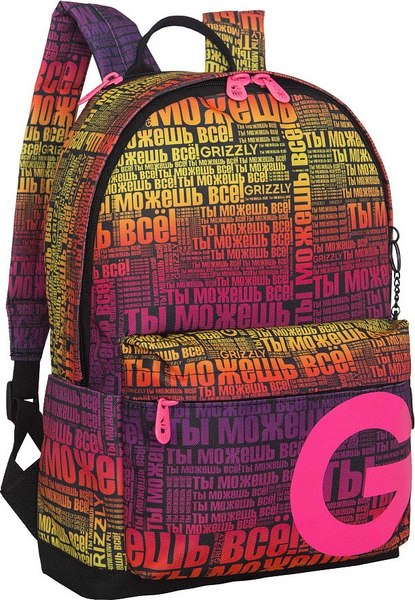 Рюкзак Grizzly RXL-523-1