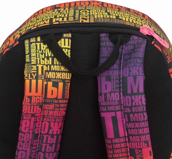 Рюкзак Grizzly RXL-523-1