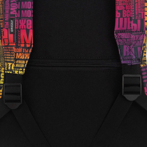 Рюкзак Grizzly RXL-523-1